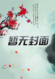 剑荡燕云